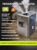 Увлажнитель воздуха ультразвуковой, Таймер, Комфорт режим АТМОС 17156966 купить за 2 556 ₽ в интернет‑магазине Wildberries